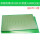 单面PCB喷锡绿油板 20*30cm厚度