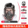防雾款-防尘毒全面具+高效滤毒盒