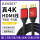 【10米】HDMI转HDMI高品质4K超清线