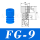FG-9 硅胶