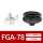 FGA-78—黑色
