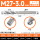 m27*3(标准)