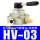 HV03 配10mm接头+消声器