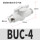 BUC-4白色 接4mm管