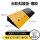 黄黑款-橡胶长100*宽25*高8cm