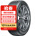 185/60R15 84H