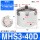 MHS3-40D（三爪）