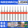 PCB钻头1.05mm十支装组合