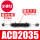 ACD2035-2全螺纹