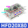 HFD20X80国产品牌