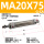 不锈钢带磁MA20X75-S-CA