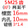 藕色 5M25-AF-16-10键3