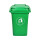大号商用垃圾桶【50L+无轮】绿色