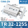 乳白色 TR32-125S