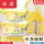 柠檬黄710+480毫升【小黄包+餐具