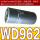 WD962加强型钢壁加厚
