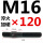 M161202支价
