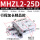 行程加长MHZL2-25D精品