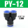 PY-12 插12mm气管