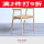 广岛椅原木色+实木坐板