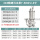 304精铸污水泵7.5KW 2-4寸