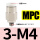 MPC3-M45只