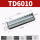 TD6010(1只装
