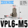 VPL6-M5(弯头M-5HL-6)