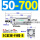 SC50-700-S