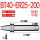BT40-ER25-200（0.002送拉钉）