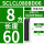 SCLCL0808D06反刀径8方/5个