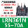 LRN361N 55-70A