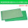 单面喷锡绿油板9X15(2.0间距）