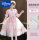 HP223DX粉色(裙子+头饰)