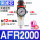 AFR2000(1/4)配12mm插管接头 (铜芯