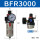 BFR3000