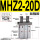 MHZ220D加强款
