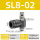 SL8-02 黑色精品