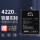 荣耀V30Pro 5G电/Nove6 4G电池