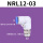旋转弯头NRL12-03