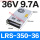 LRS-350-36 (350W36V9.7A)