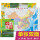 2023大字升级版地图中国