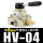 HV-04 配8mm接头+消声器
