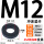 M12（外45厚5）热处理冲压