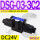 DSG-03-3C2-D24(接线盒式)