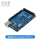 兼容版Arduino Mega 2560 Rev3