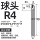 R4*8.5*8*75*1F(PCD-石墨)