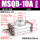 MSQB-20A加强款