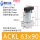 ACKL-63X90
