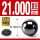 氮化硅陶瓷球21.000mm(1个)